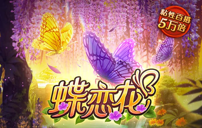 龙珠体育下载